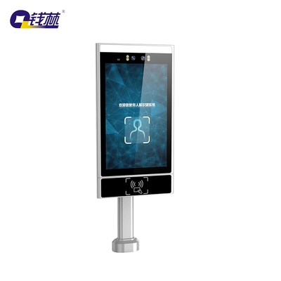 智能訪客管理的革新者 QL-FK T8C人臉識別訪客機深度解析
