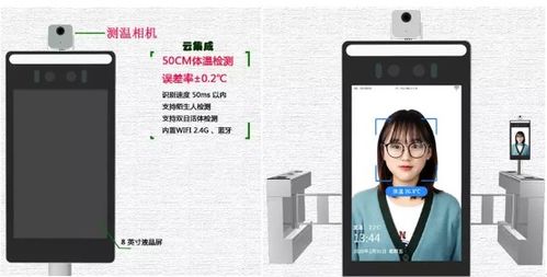 無(wú)懼疫情 全球共德紅外感溫人臉識(shí)別設(shè)備助力建筑業(yè)正面抗疫